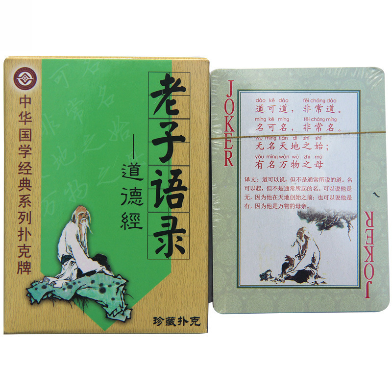 Cuatro obras famosas Edición de personajes de cartas Edición de historias Romance de los Tres Reinos Mansión Roja Sueño Viaje al Oeste Punto escénico Viaje Mai Taibao