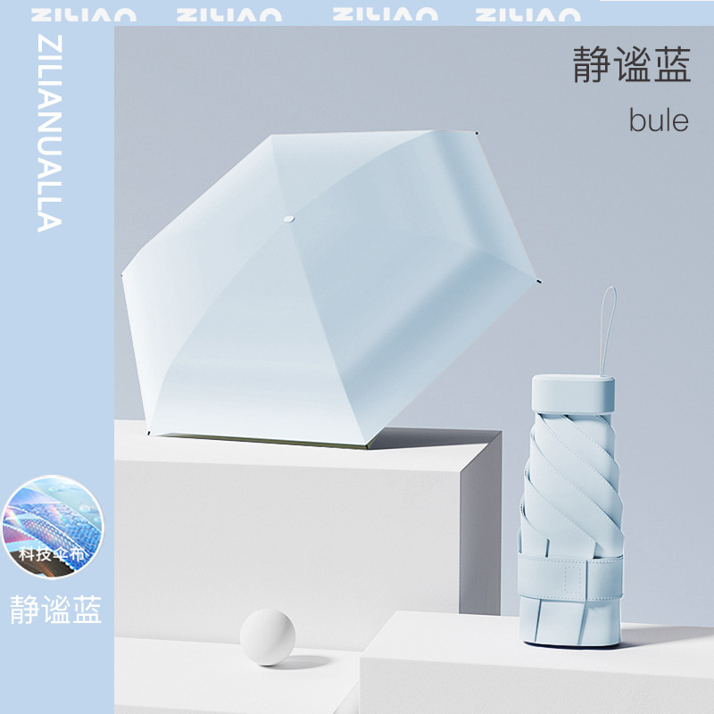 비닐선크림 24본즈 [콰이어트블루] 단 15cm