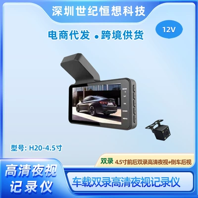Driving recorder night vision, dual recording