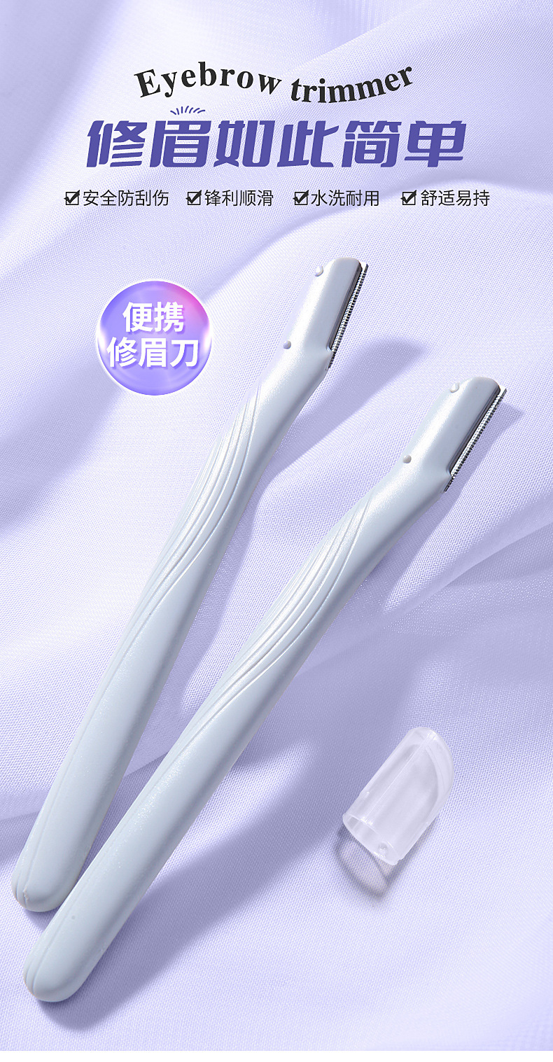 LMLTOP Eyebrow trimmer 2-piece macro with protective net beginner storage Eyebrow trimmer A993 full figure