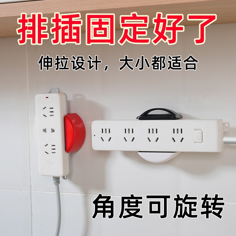 Suction cup power strip holder, wall-mounted power strip organizer, power cord storage rack, socket wall mount, no drilling required