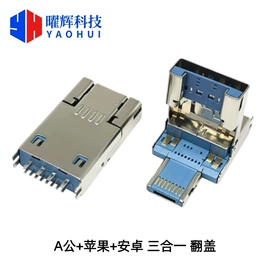 连接器;USB连接器;HDMI线