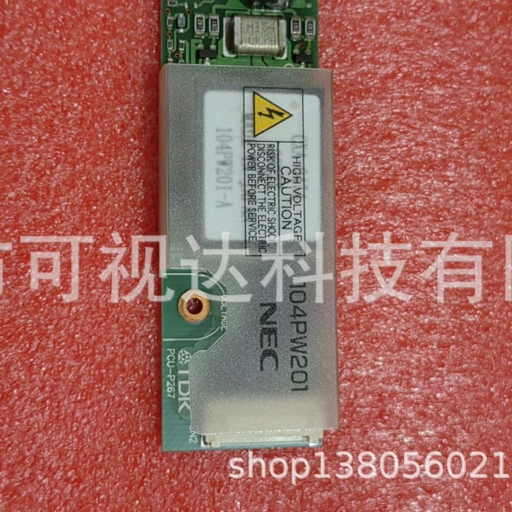PCU-P267 104PW201 104PW201-A NEC逆变器 高压条 原装现货