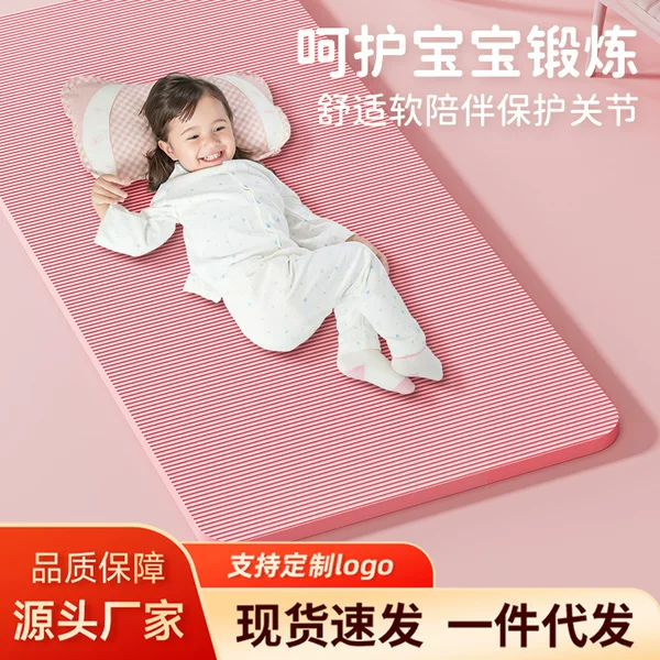 Yoga Mat Quiet Shock Absorbing Non-slip Dance Mat Home Sports Fitness Rope Skipping Mat Thickened and Widened Yoga Jumping Mat