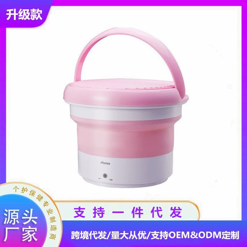 Бытовая Складная Стиральная машина портативная мини стиральная машина нижнее белье стиральная машина носки стирка артефакт носки стиральная машина