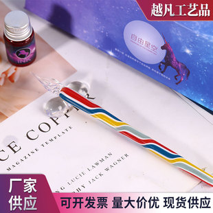 Stained glass dip pen antique fairy color ink Crystal Starry Sky dip pen creative student gift stationery wholesale