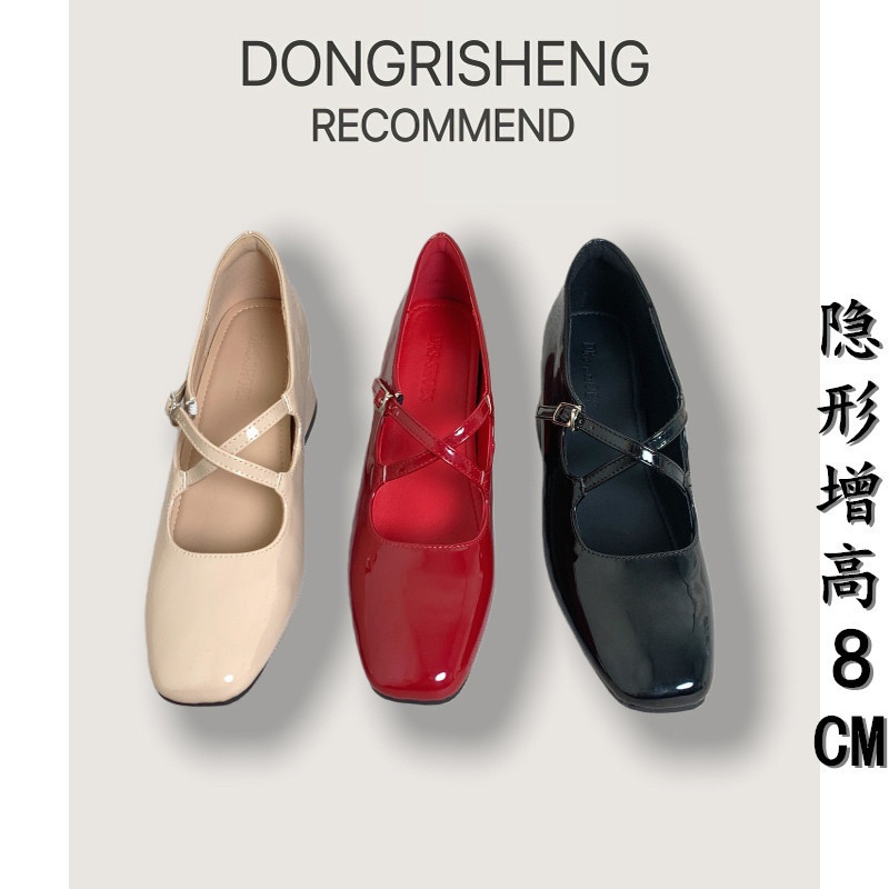 2026 New Style Cross-Strap Height-Increasing Ballet Shoes, French-Style Red Wedding Shoes, Height-Increasing Mary Jane Shoes for Women 2026 New Style Cross-Strap Height-Increasing Ballet Shoes, French-Style Red Wedding Shoes, Height-Increasing Mary Jane Shoes for Women