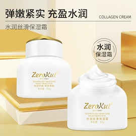 面霜;液态精华;化妆水爽肤水