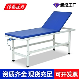 康复辅助器械;护理床;轮椅/拐杖、助行器械