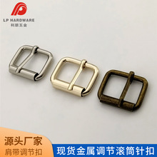 手袋五金配件金属调节铁线扣滚筒针扣服饰皮革皮带日字针通扣