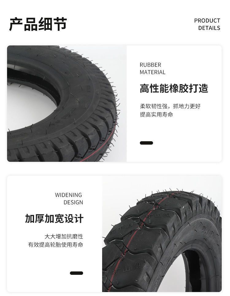 New tricycle electric tricycle tire 4.00/4.50/5.00/300/350/375-12/16...