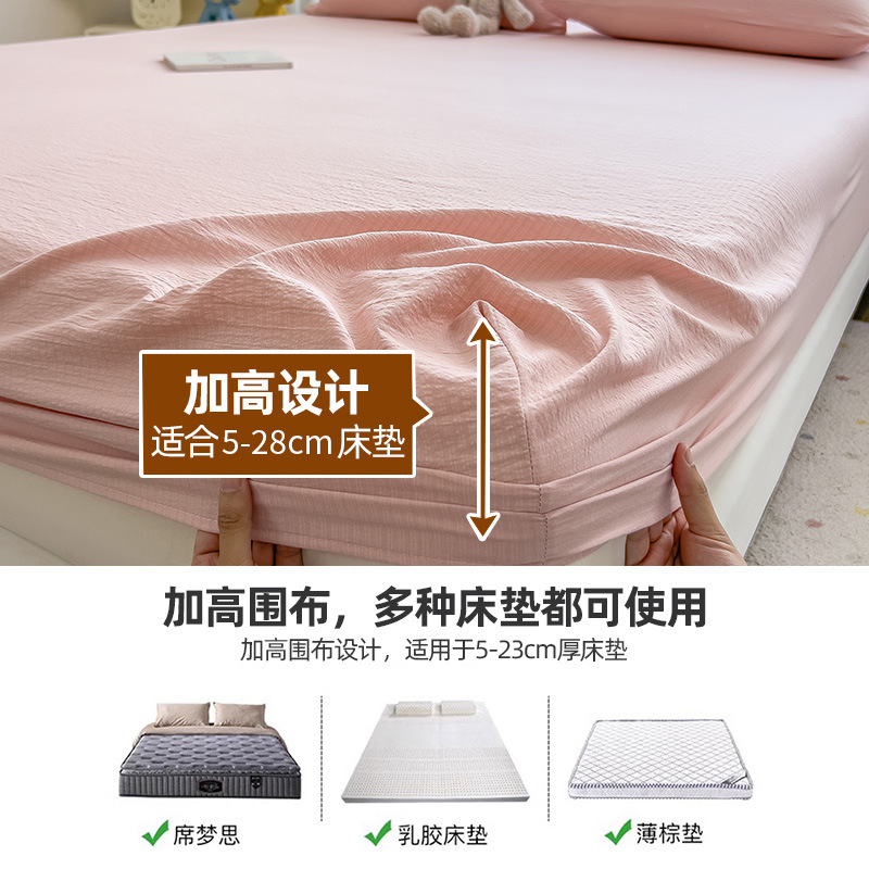 Juego de sábanas ajustables de algodón lavado de tres piezas, cubrecama para dormitorio estudiantil, funda antipolvo para colchón individual, sábana ajustable de fibra refrescante