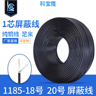 UL1185��Ӿ� ����1о���ξ�18 20AWG��о�p�@������a�~��̖��