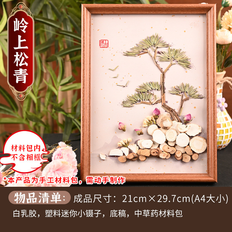 中秋節漢方薬の香り絵画手作り DIY 素材中国風クリエイティブ中国風コラージュ絵画チームビルディングとライフスタイル活動|undefined