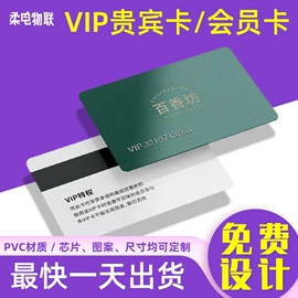 射频卡;IC卡;其他智能卡