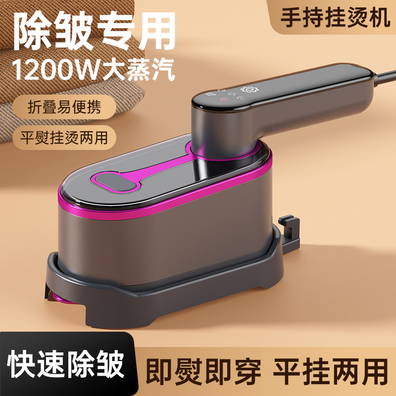 Russian Cross-Border Rotating Handheld Ironing Machine Portable Steam Brush Garment Steamer Led Digital Display Foreign Trade Electric Iron