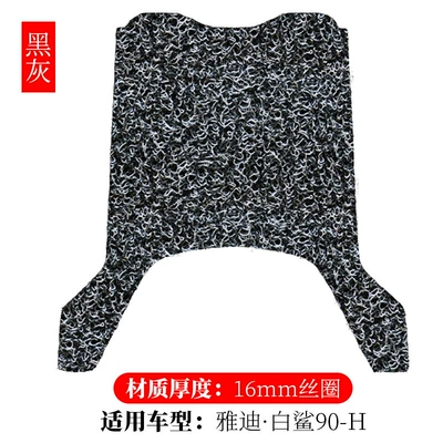 Electric vehicle foot mat Shark 90-H-Full Disc Ec-W-0060 Electric - ec-w-version-white-shark-90-h-black-gray-16mm