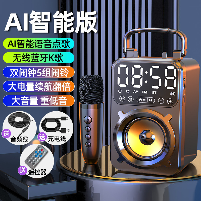 Bluetoothスピーカー無線音響マイク大音量屋外k歌歌う小型家庭ktvカラオケ|undefined