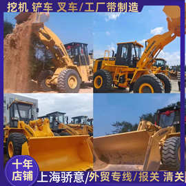 出口南非-国 临工956临工936柳工856柳工856H 50GN徐工500装载机