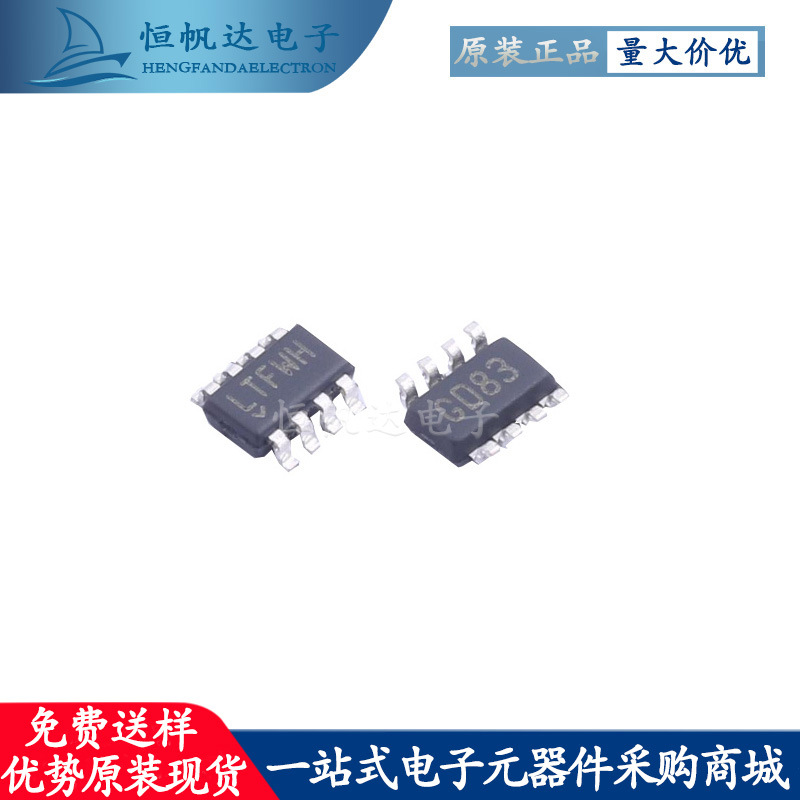 MAX4232AKA/V+T 贴片SOT23-8 运算放大器 缓冲器IC 原装