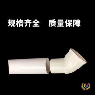 ?pvc�²叝�^�s��׃���Ƚ�90��45�Ȱ돝�^50 75 110�Ȳ���ˮ����