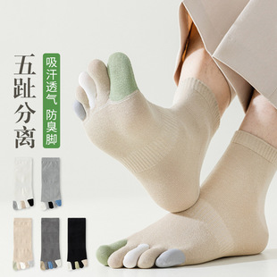 Five-finger socks men's socks summer summer breathable five-toe socks deodorant sweat-absorbent cotton socks autumn and winter men's socks spring and autumn