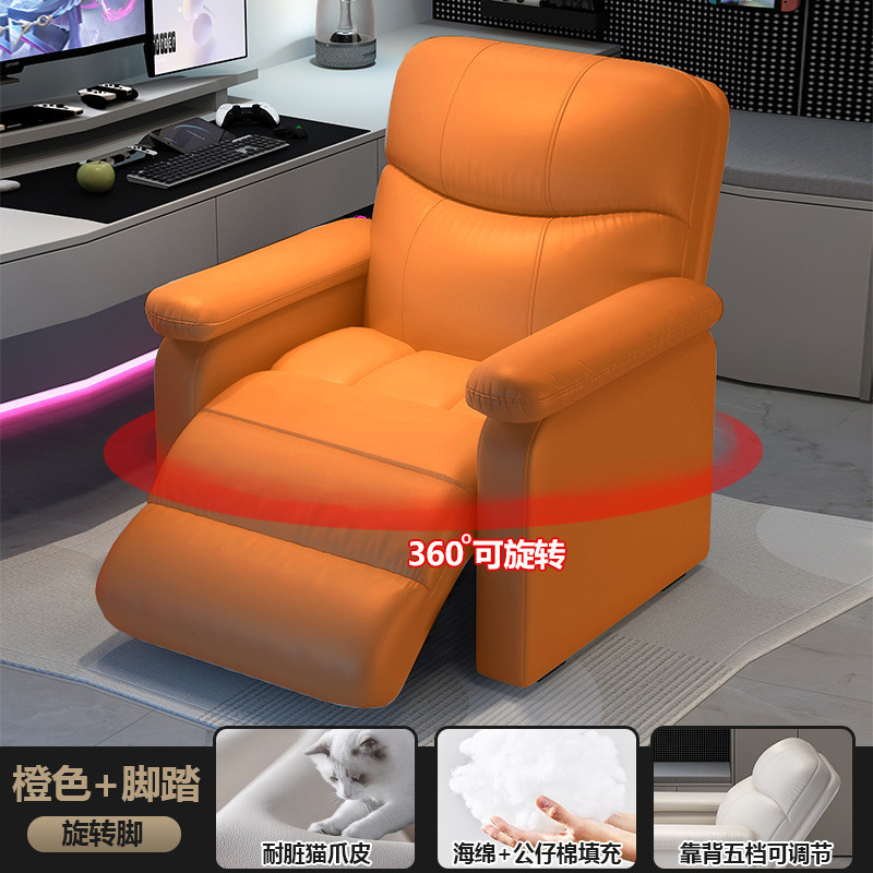 ホームスペースソファキャビンコンピュータチェアインターネットカフェ多機能ファーストクラスソファチェアシングル快適な怠惰なeスポーツチェア|undefined