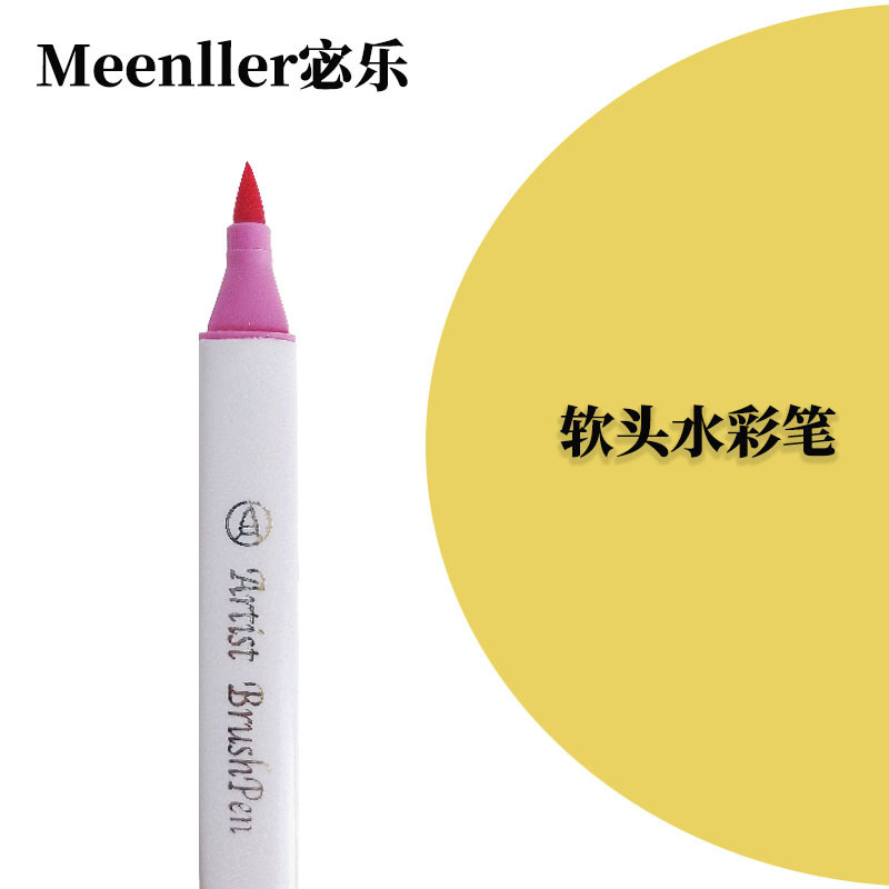 软头水彩笔宝宝画儿童绘画笔可水洗幼儿园小学生批发单支补色散装|undefined