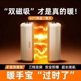 USB风扇;迷你电风扇;电暖手宝