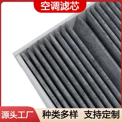 Air Filter Element Oil – Air conditioning filter