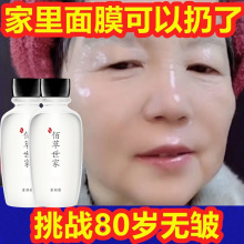 �۲�����ȥ���`��Чȥ����˪���y�������y�aˮ�����沿����