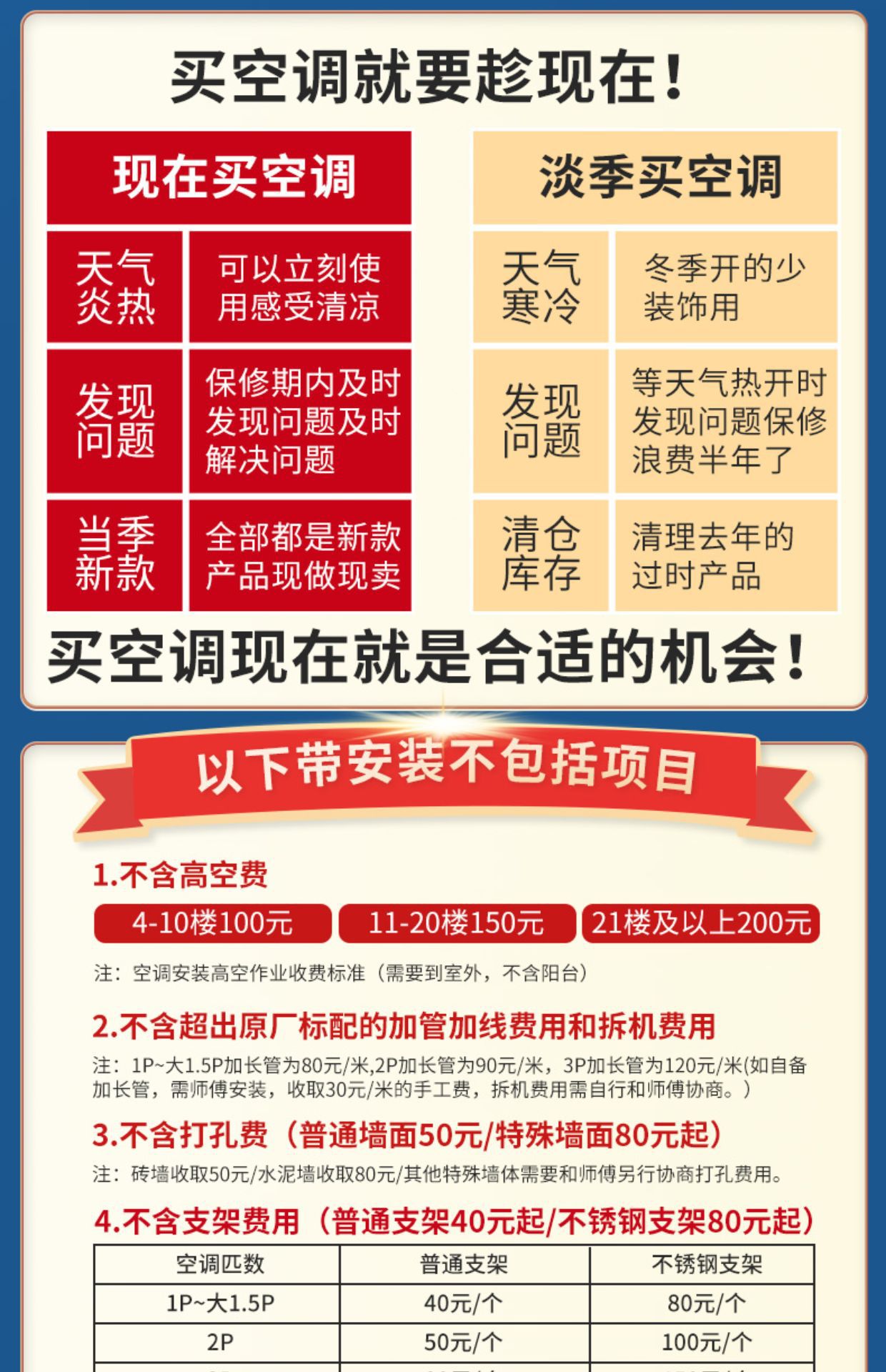 电脑端详情图_0.jpg