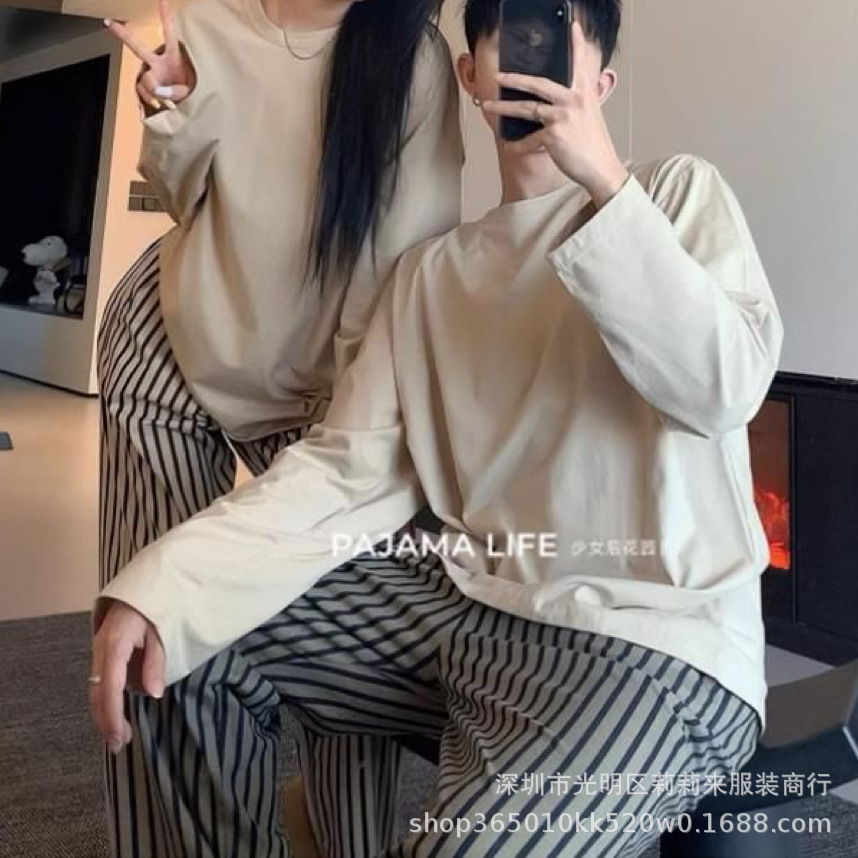 더블 롱 살구색 스트라이프 팬츠 (여성용)