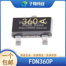 FDN360P FDN360 SOT-23-3 场效应管 BOM配单 全新原装 贴片