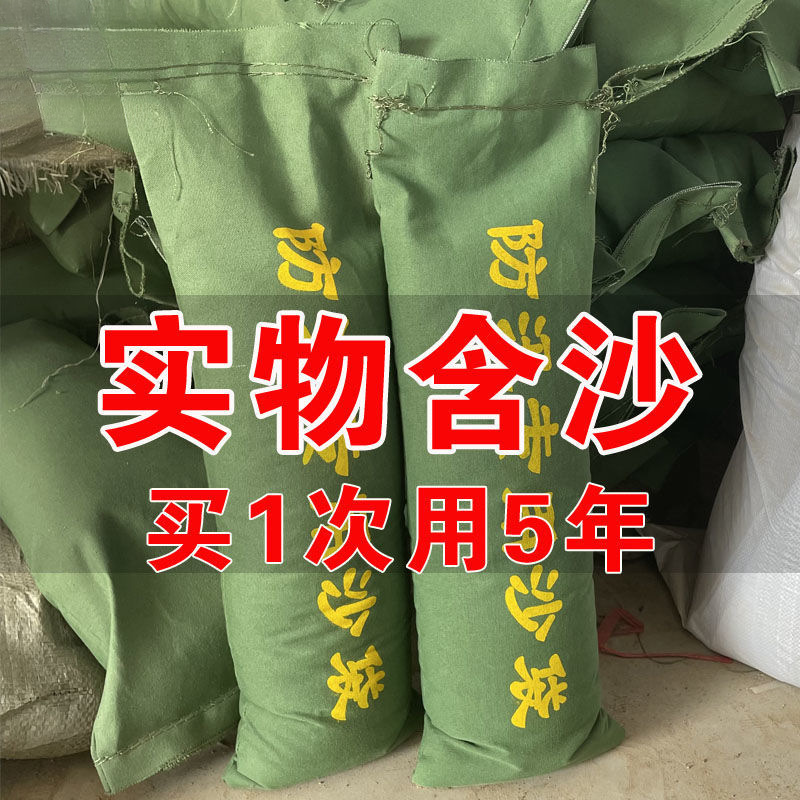 防汛沙袋防汛专用沙袋含沙沙袋防爆雨防水防台防洪沙袋送货上门