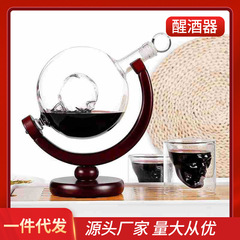 高ホウ素シリコンガラス地球儀デキャンタセット工芸品置物リビングルームのワインキャビネット装飾ボール形デキャンタ