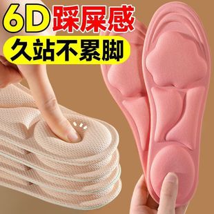 6D녶�Ь�|Ů��վ��ʹ��������ܛ�����m��ʺ���\�Ӹ߸�����Ь����