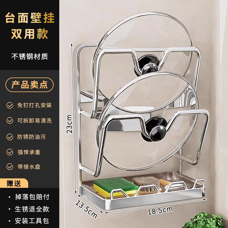 New wall-mounted double-layer toothed