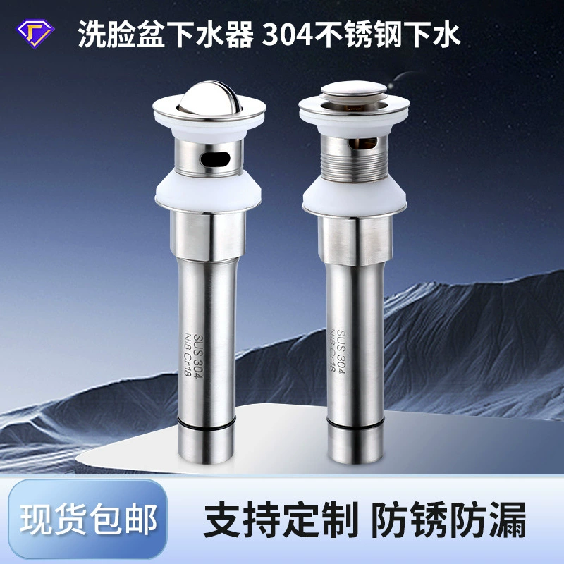 Раковина для умывальника 304 из нержавеющей стали для вырубки воды для умывальника