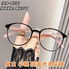 わさび茶減齢老眼鏡女性超軽量ファッション気質円枠遠視鏡振音網赤レトロ老眼鏡