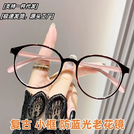 框架眼镜;太阳镜;老花镜