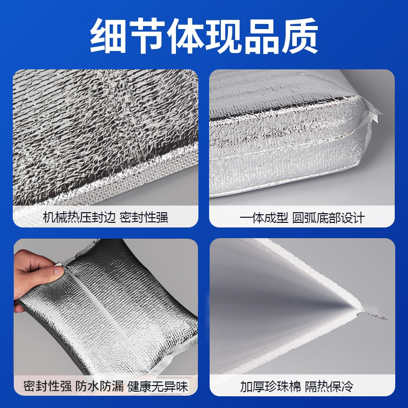 Bolsa de aislamiento de papel de aluminio estéreo para llevar pastel de frutas refrigerado aislamiento térmico cangrejo peludo marisco caja de burbujas bolsa de película de aluminio Express