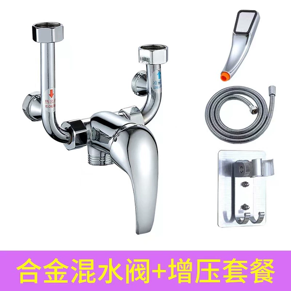 A3 economical + single function booster shower set
