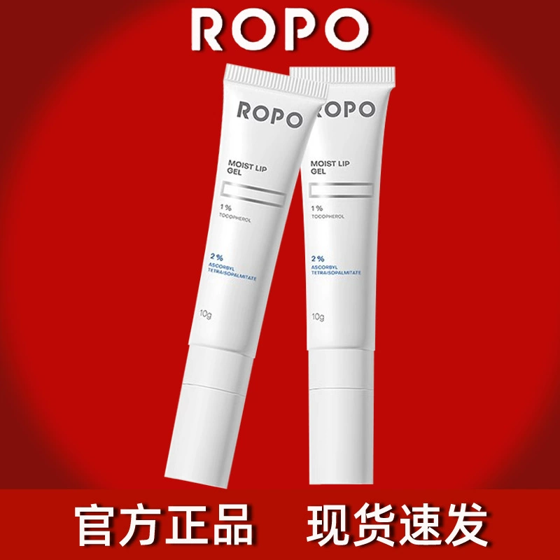 Бальзам для губ ROPO, эссенция для губ, увлажняет и питает, ухаживает и придает сияние губам, уменьшает морщины на губах.