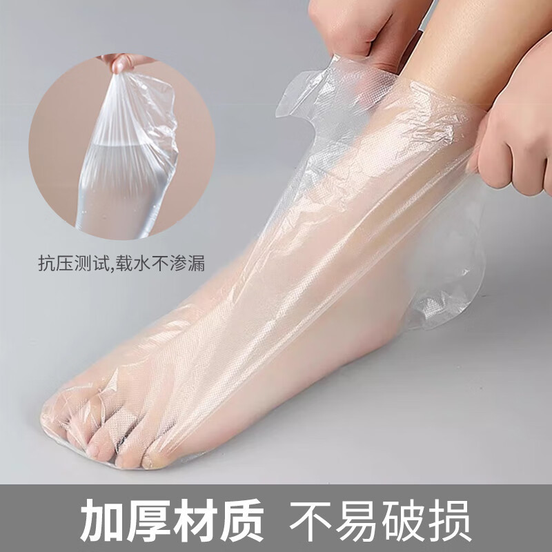 足膜カバー使い捨て足膜乾燥防止足膜カバー防水靴カバープラスチック通用足カバー手膜工場卸売り|undefined