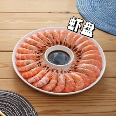 白色陶瓷饺子盘子带醋碟家用水饺盘虾盘菜盘创意个性菜碟薯条经济
