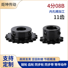 VLY11-08B11齿链轮齿轮链条轮成品孔1012141516-20发黑带键槽顶丝