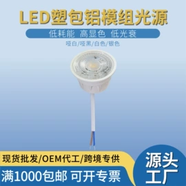 灯头、灯座;筒灯;射灯