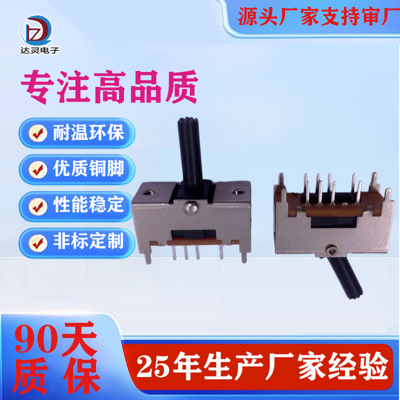 Ts-23E02 Double-Pole Double-Throw Double-Pole Triple-Throw Six-Pin Eight-Pin Reset Toggle Switch Game Remote Control Switch Ts-23E02 Double-Pole Double-Throw Double-Pole Triple-Throw Six-Pin Eight-Pin Reset Toggle Switch Game Remote Control Switch