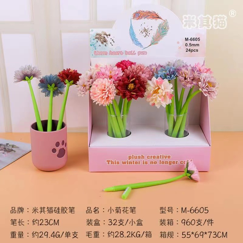 작은 국화 펜 검정